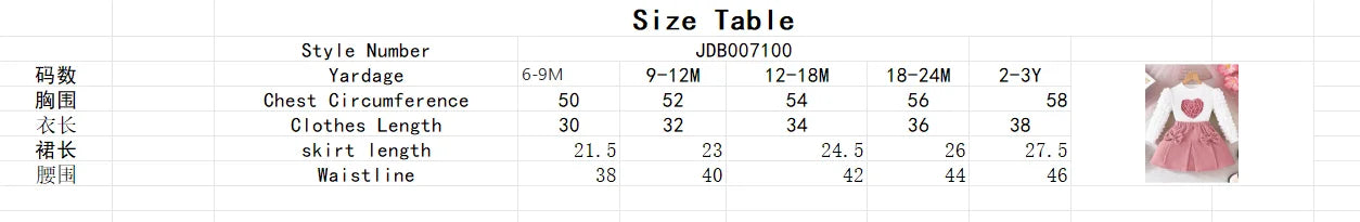 Size chart for children's clothing with measurements in centimeters
