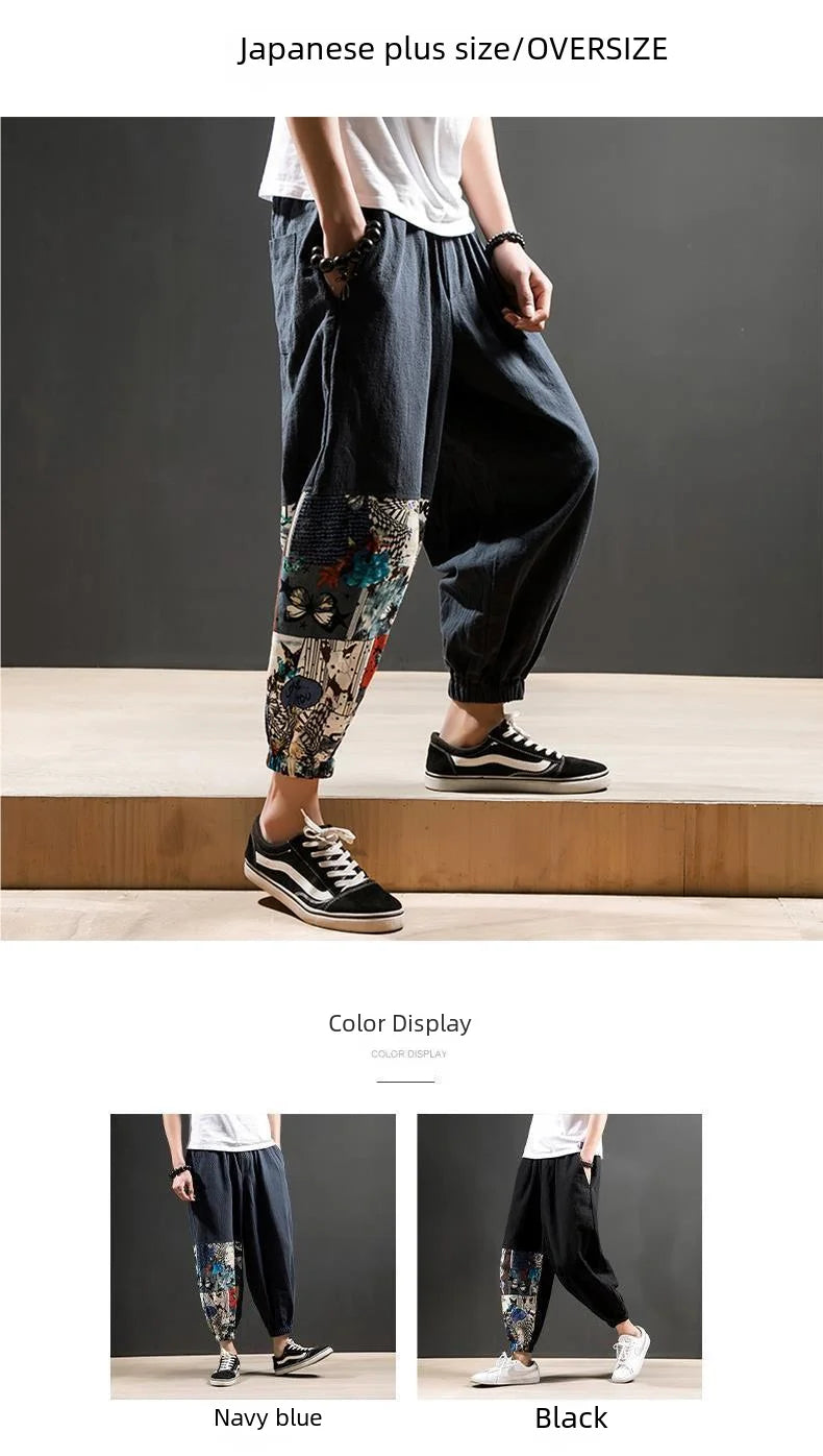 Vintage Japanese Kimono Pants